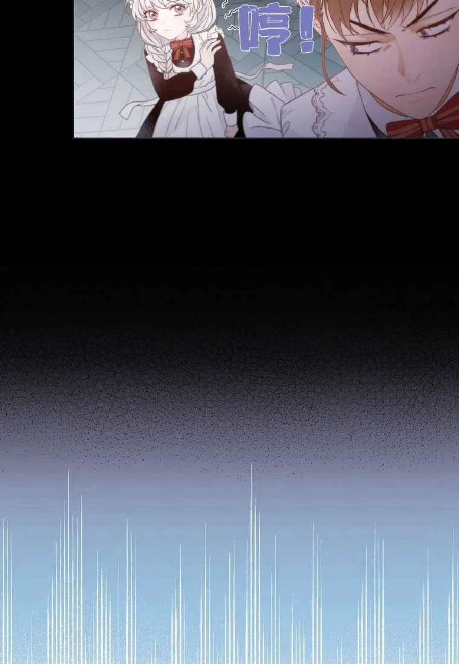 恶女皇后超喜欢我02话