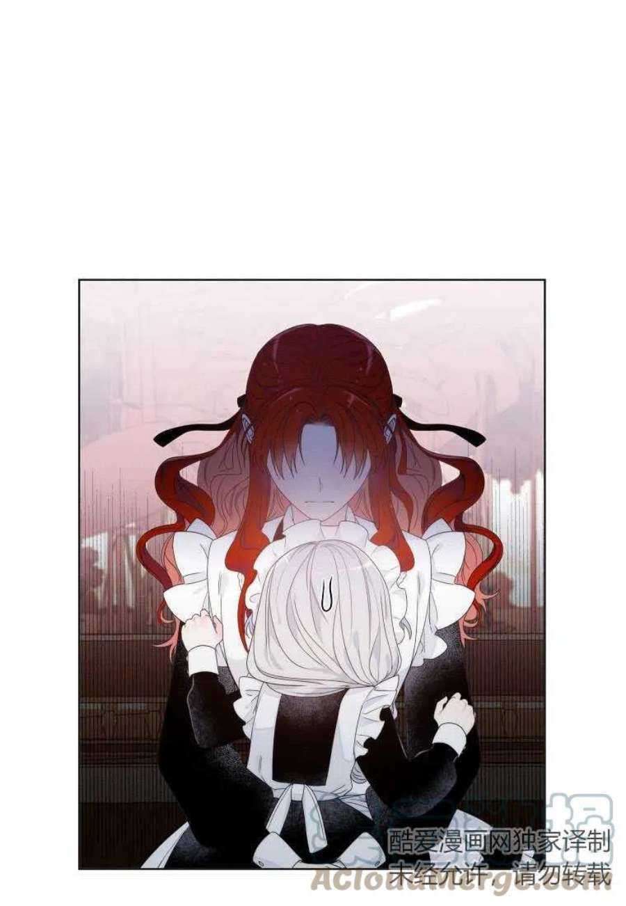恶女皇后超喜欢我02话