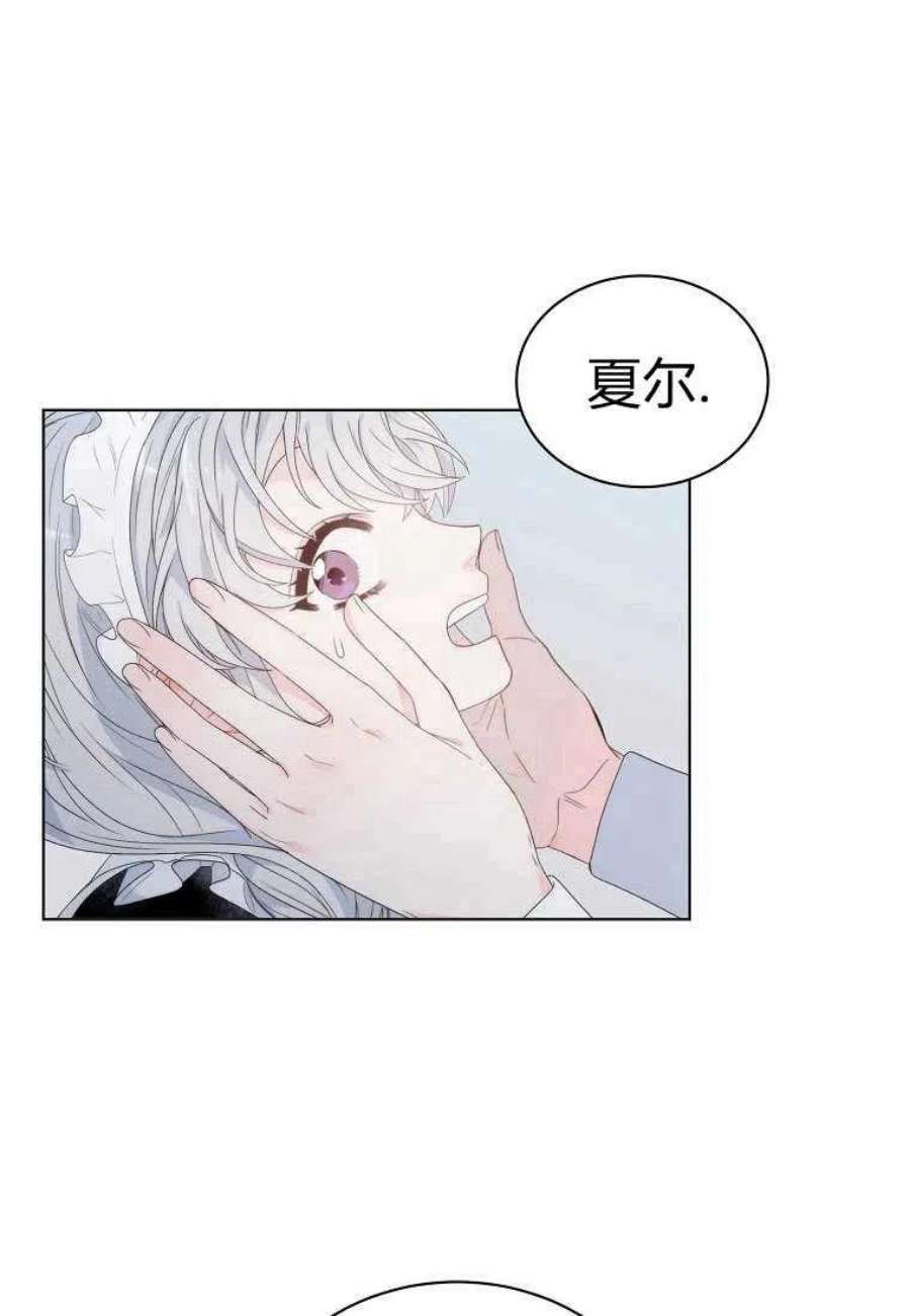 恶女皇后超喜欢我02话