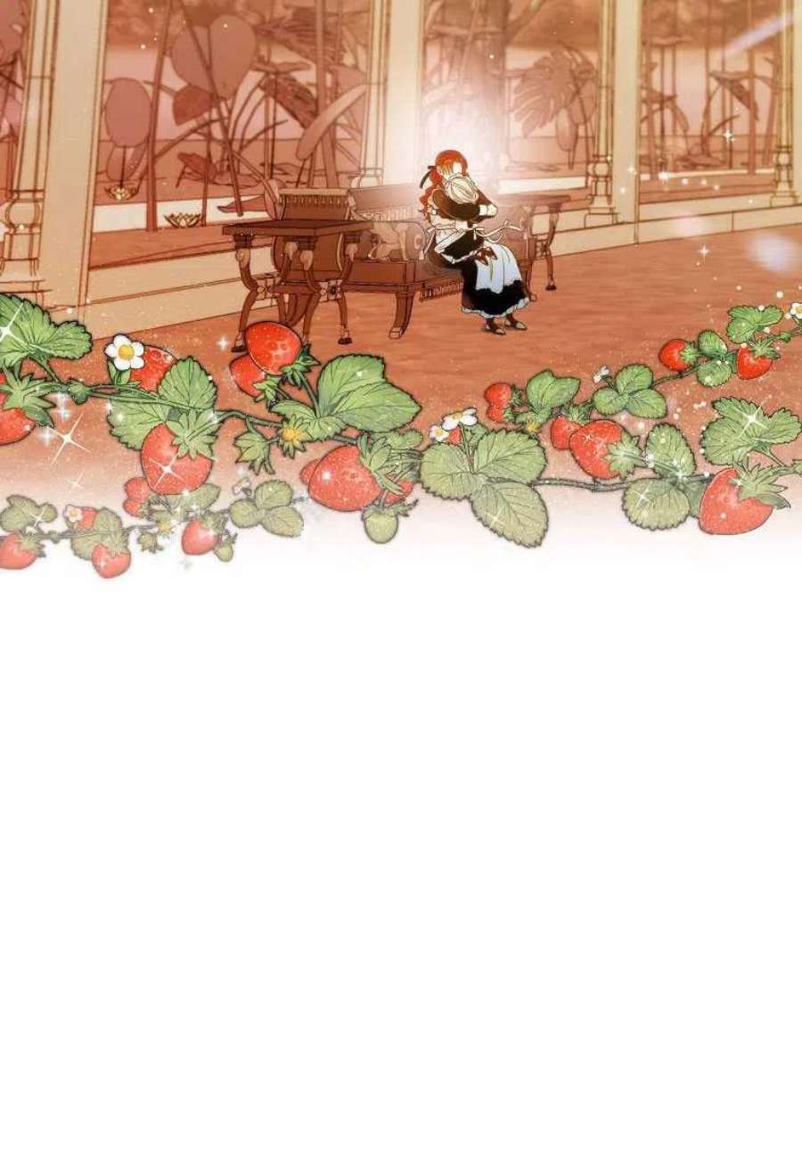 恶女皇后超喜欢我02话
