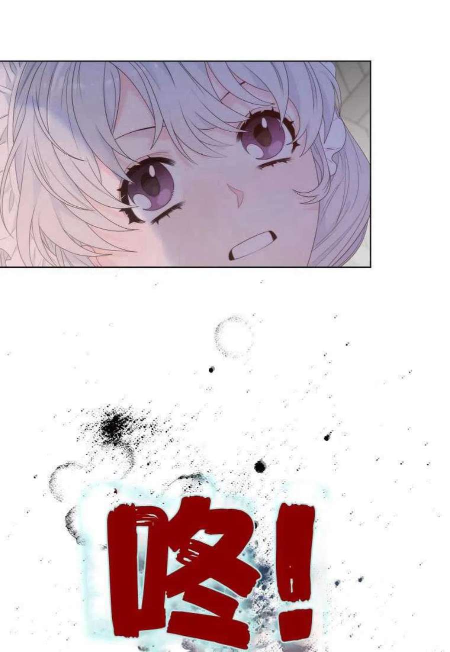 恶女皇后超喜欢我02话