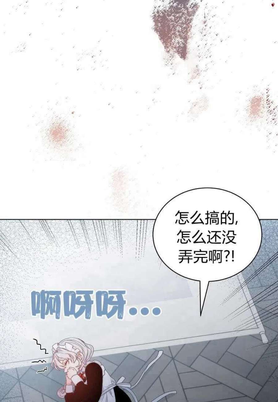 恶女皇后超喜欢我02话