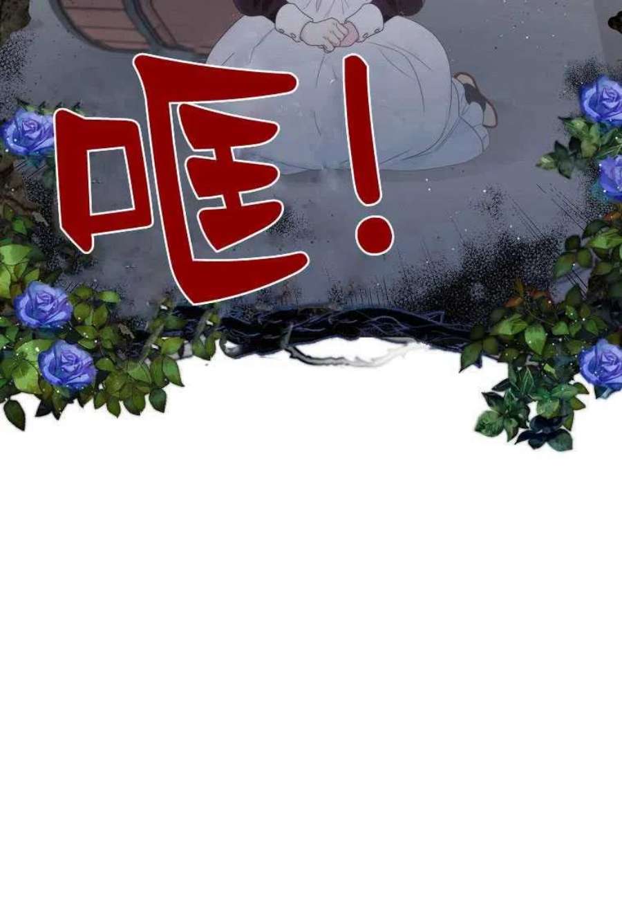 恶女皇后超喜欢我02话