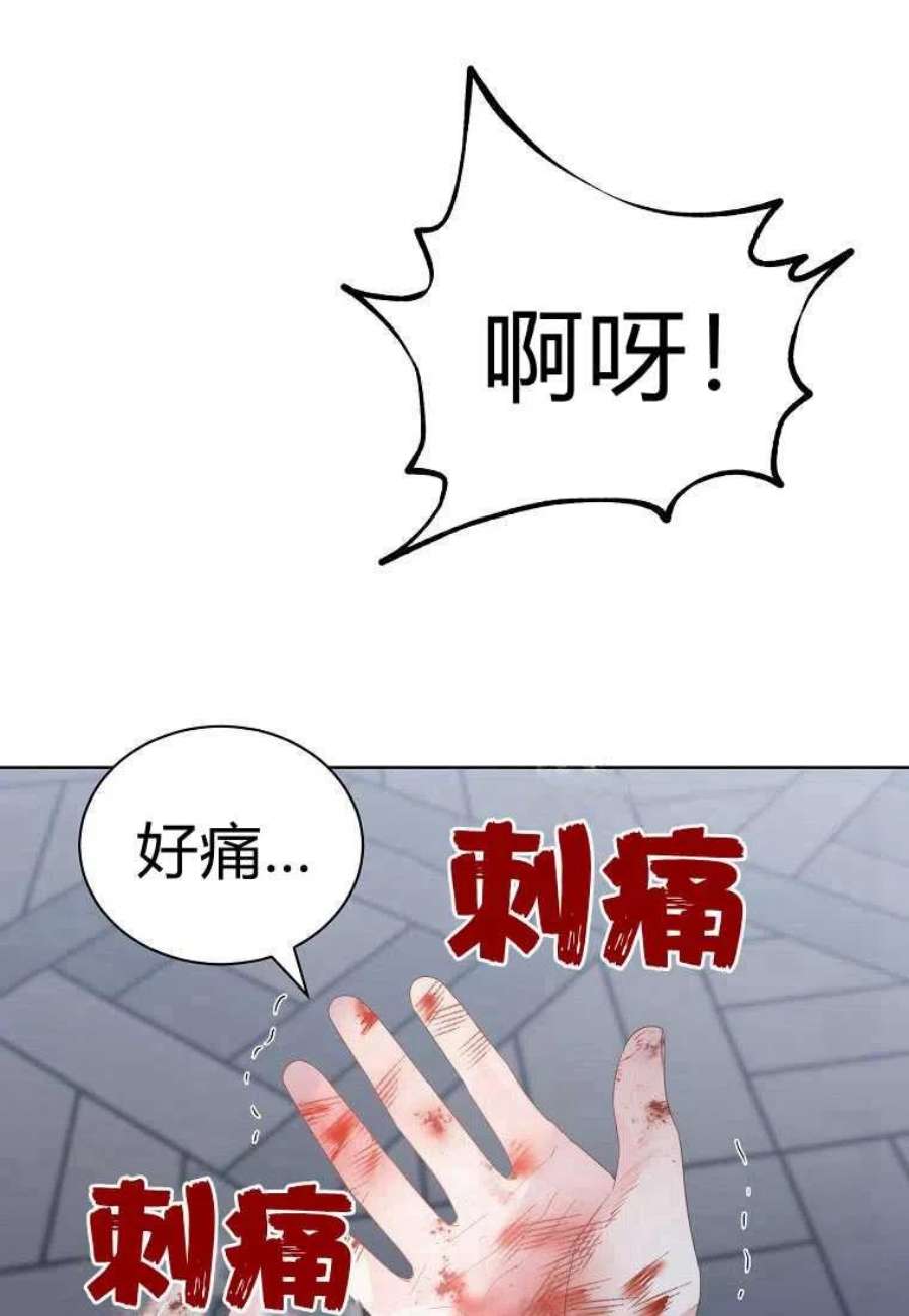 恶女皇后超喜欢我03话