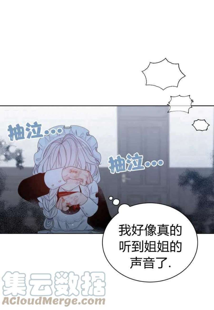 恶女皇后超喜欢我03话