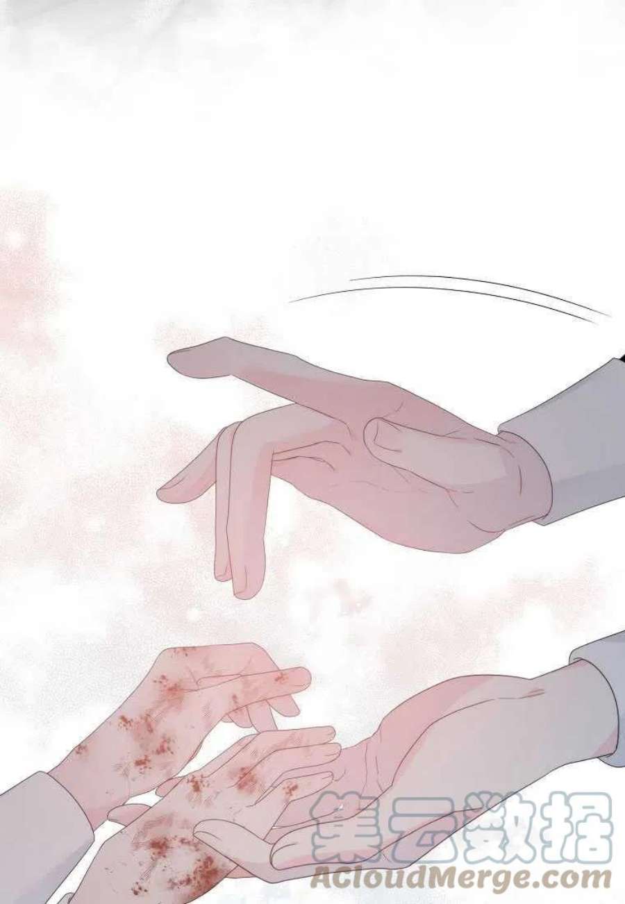 恶女皇后超喜欢我03话