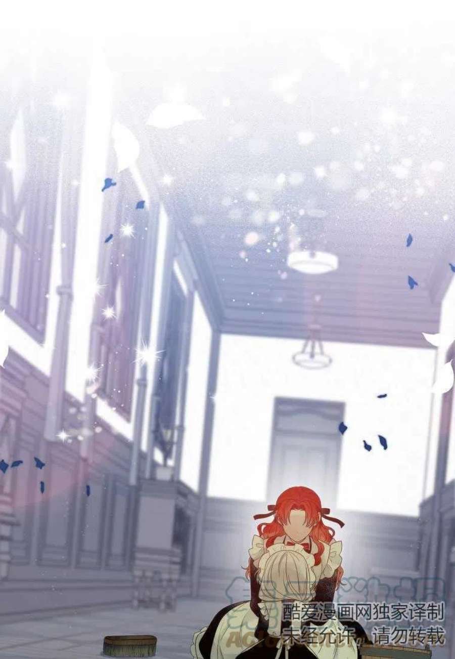 恶女皇后超喜欢我03话