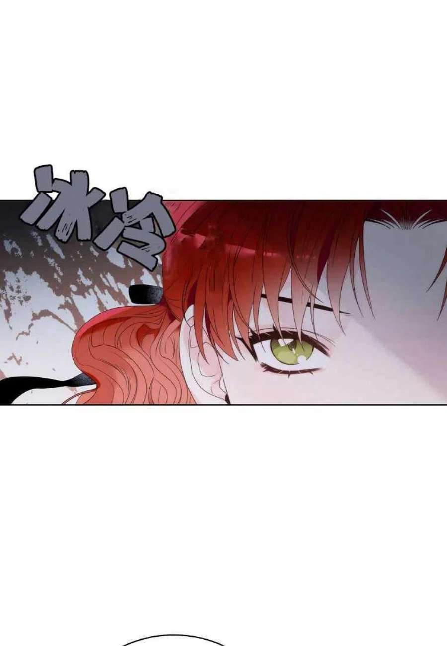 恶女皇后超喜欢我03话