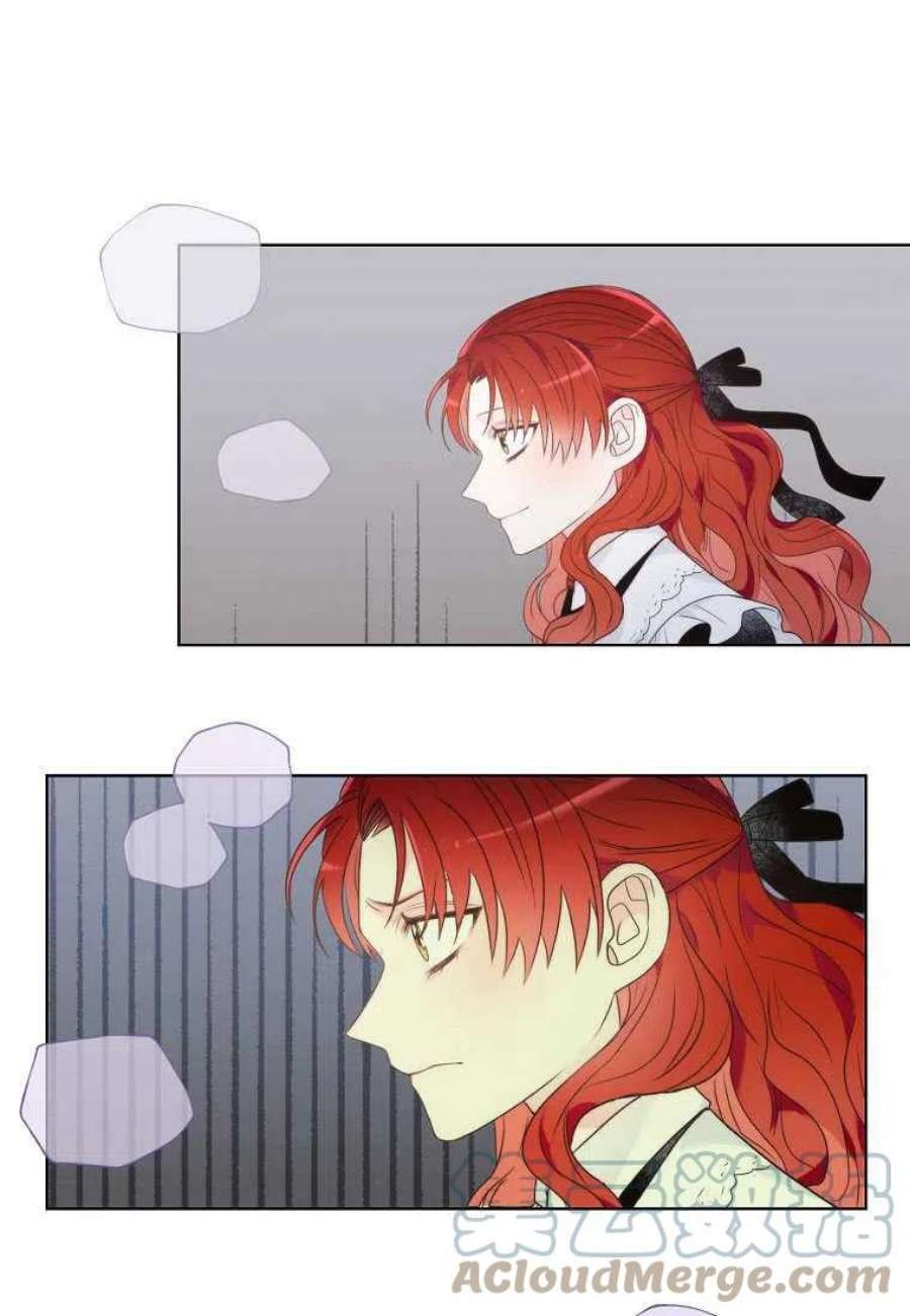 恶女皇后超喜欢我03话