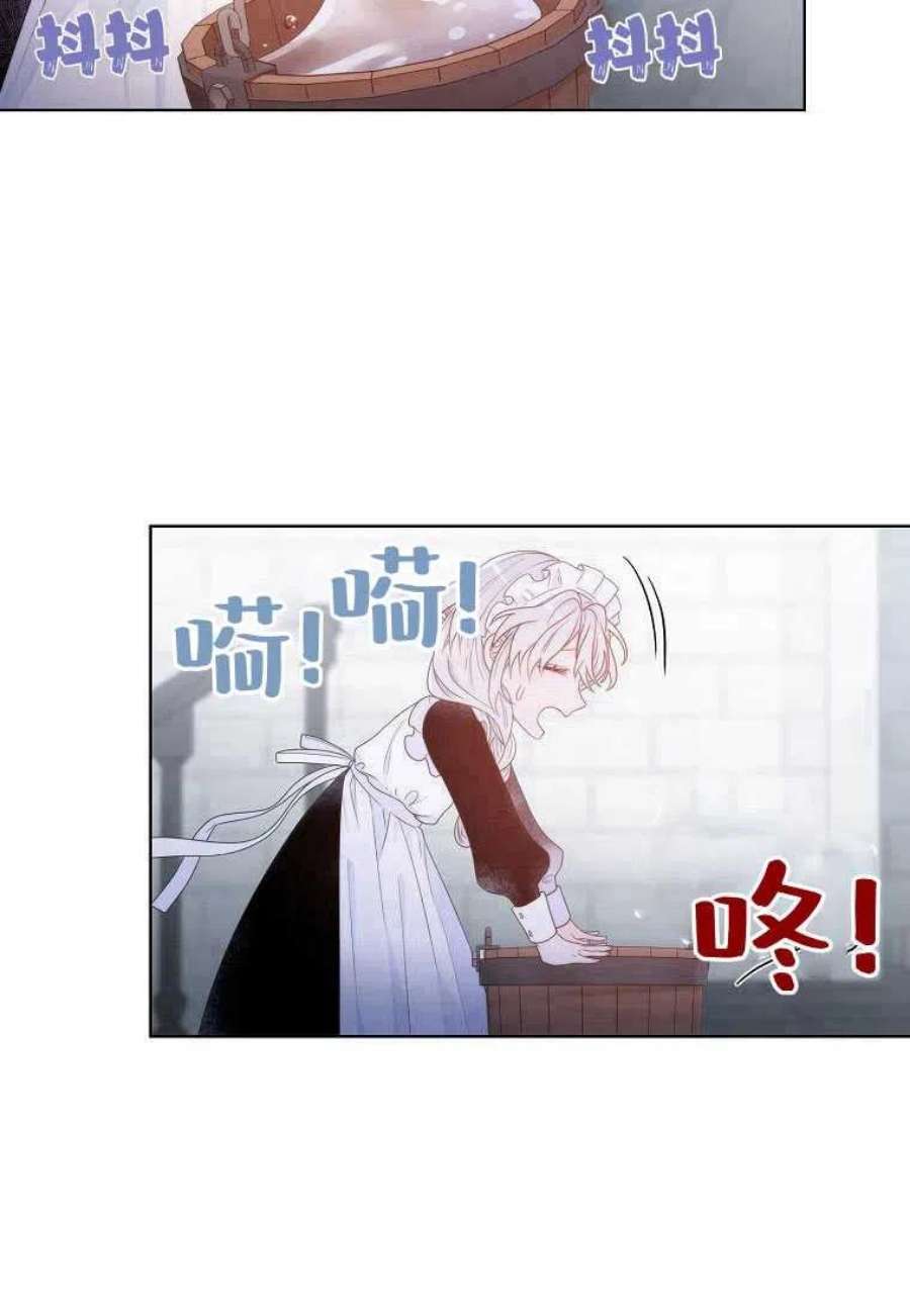 恶女皇后超喜欢我03话