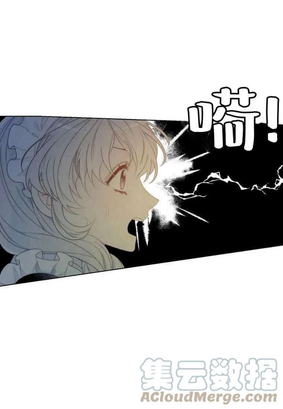 恶女皇后超喜欢我03话