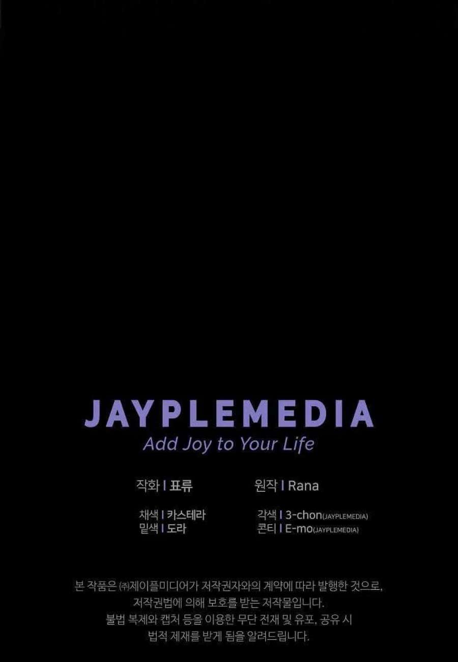 恶女皇后超喜欢我03话