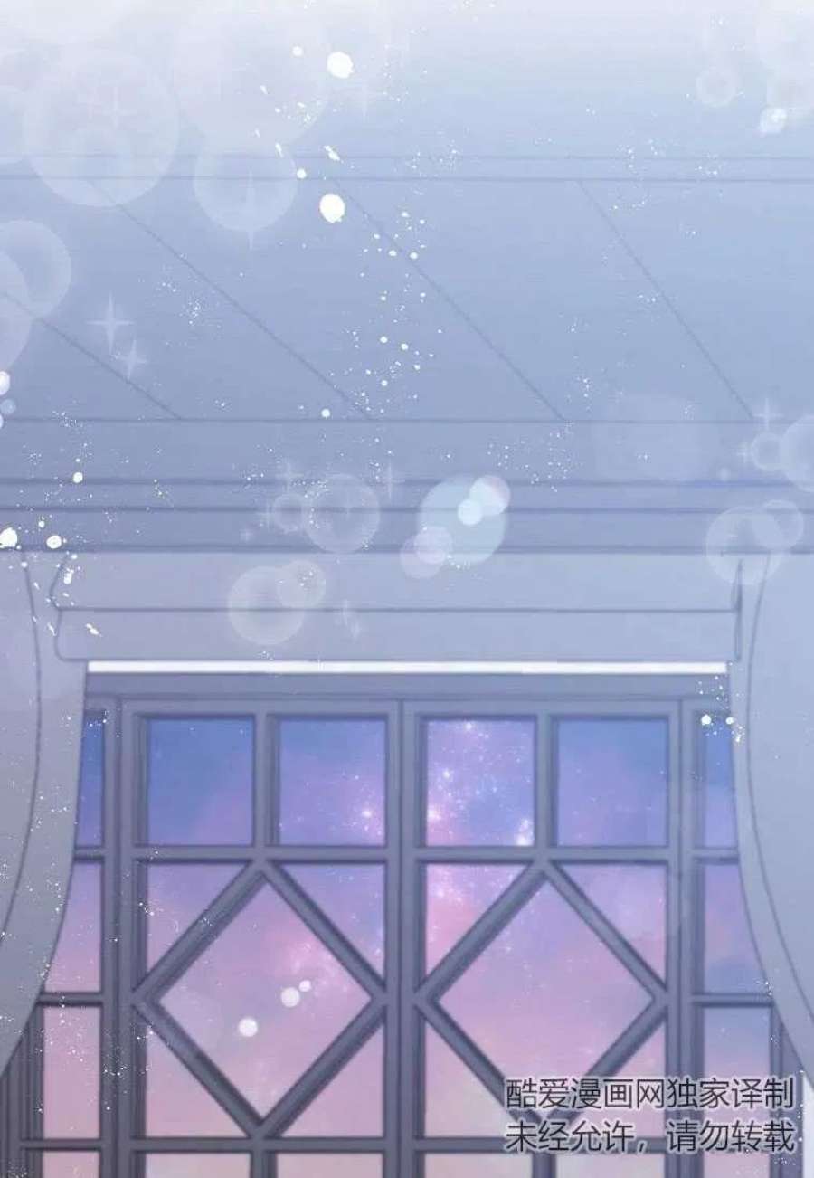 恶女皇后超喜欢我04话