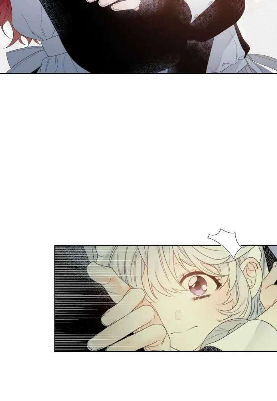 恶女皇后超喜欢我04话