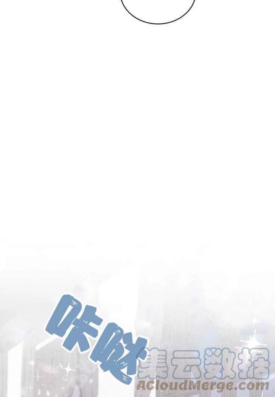 恶女皇后超喜欢我04话