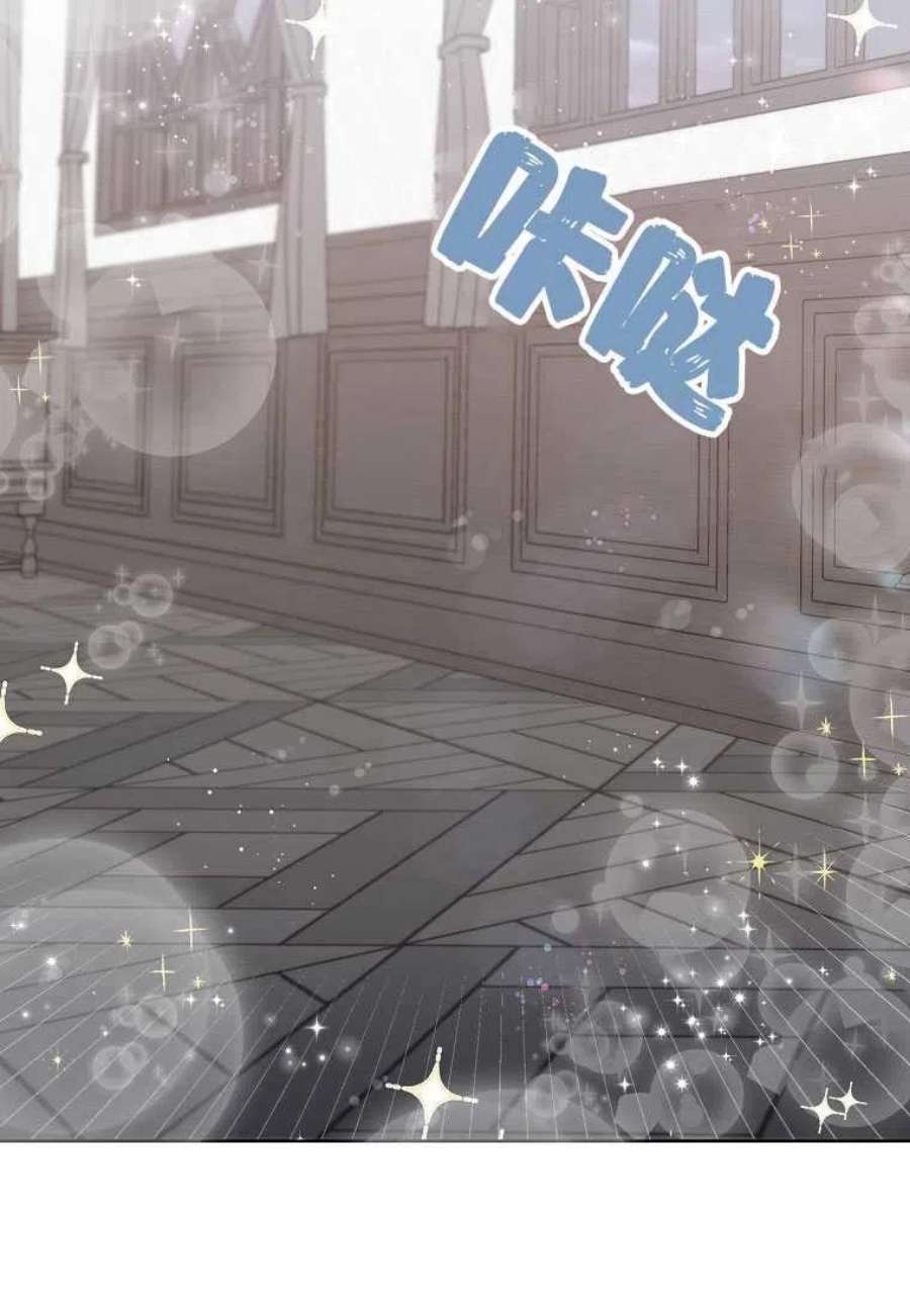 恶女皇后超喜欢我04话