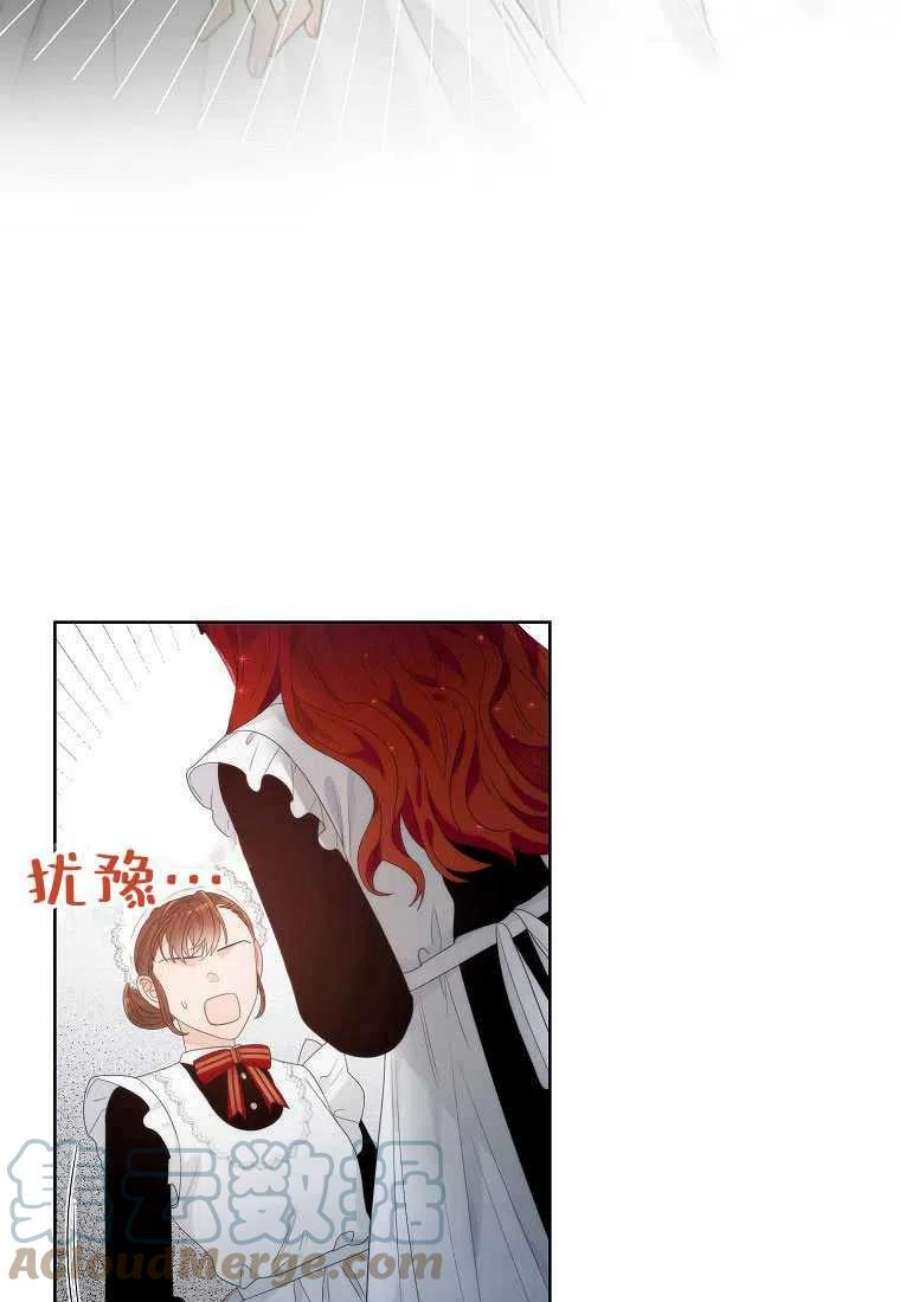 恶女皇后超喜欢我04话