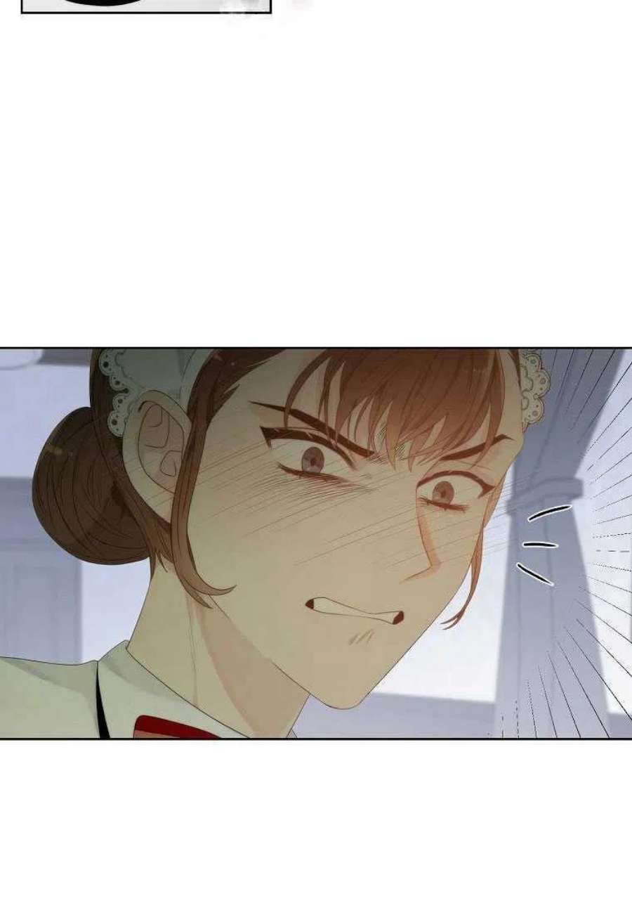 恶女皇后超喜欢我04话