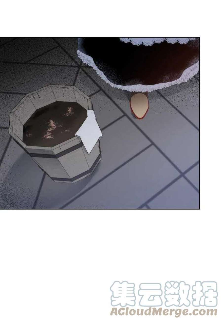 恶女皇后超喜欢我04话