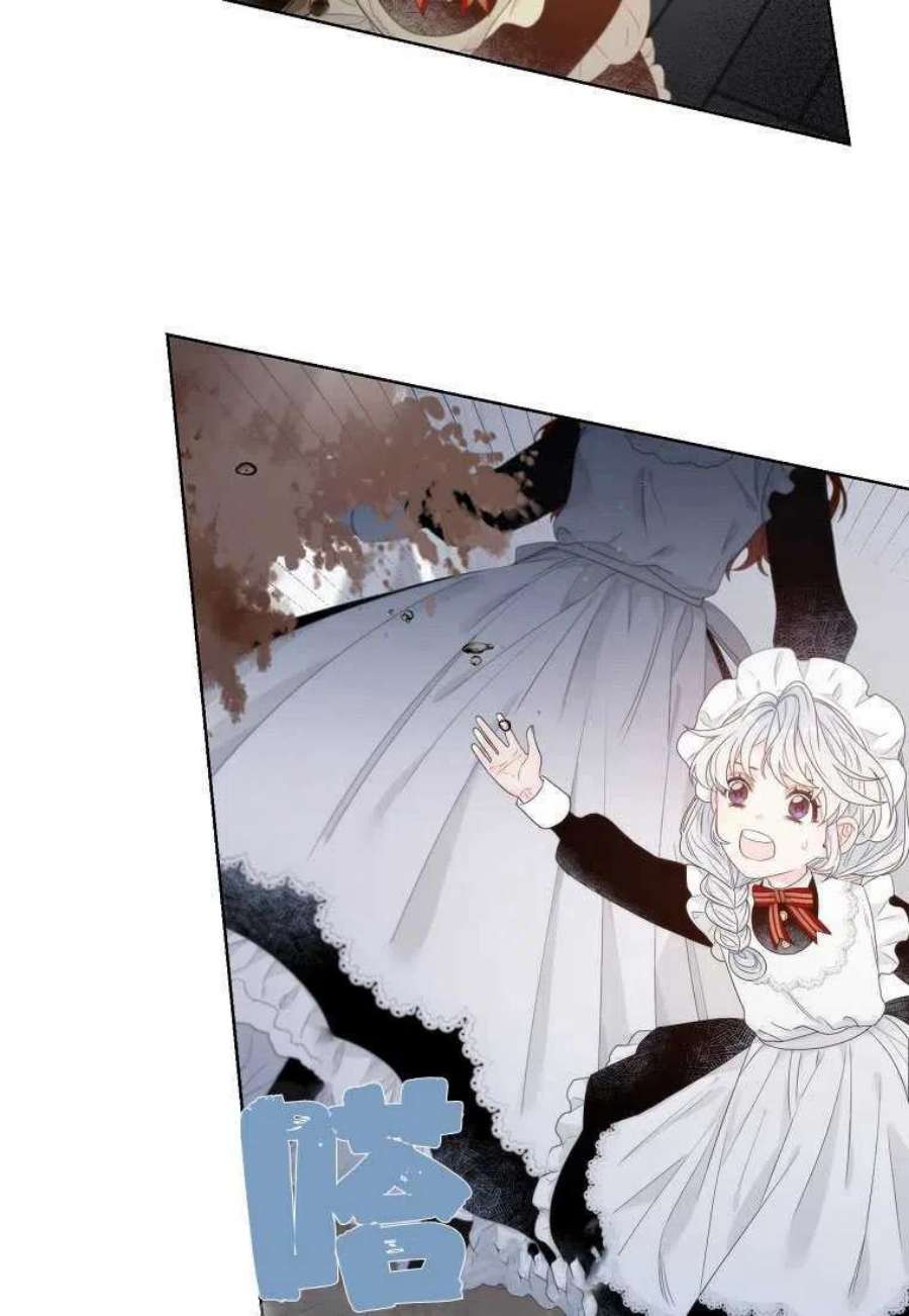 恶女皇后超喜欢我04话