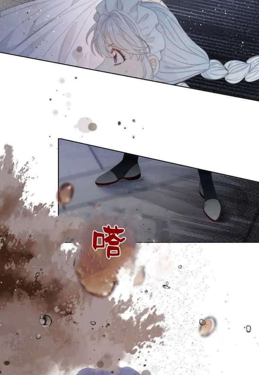 恶女皇后超喜欢我04话