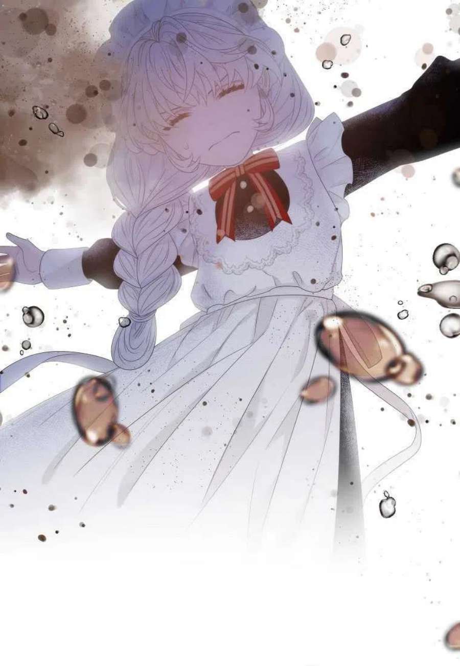 恶女皇后超喜欢我04话