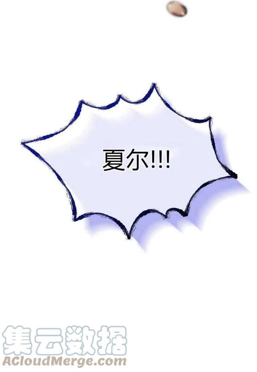 恶女皇后超喜欢我04话