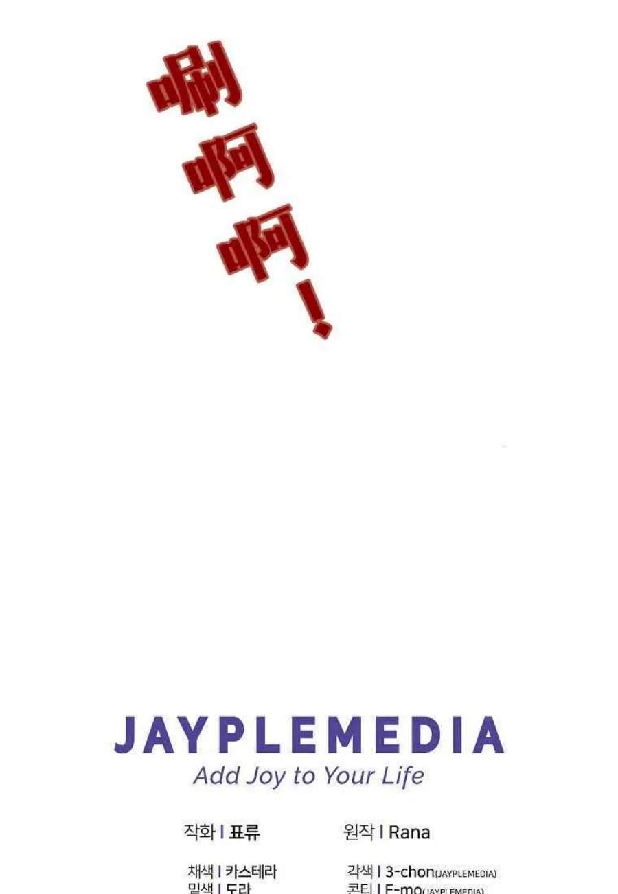 恶女皇后超喜欢我04话