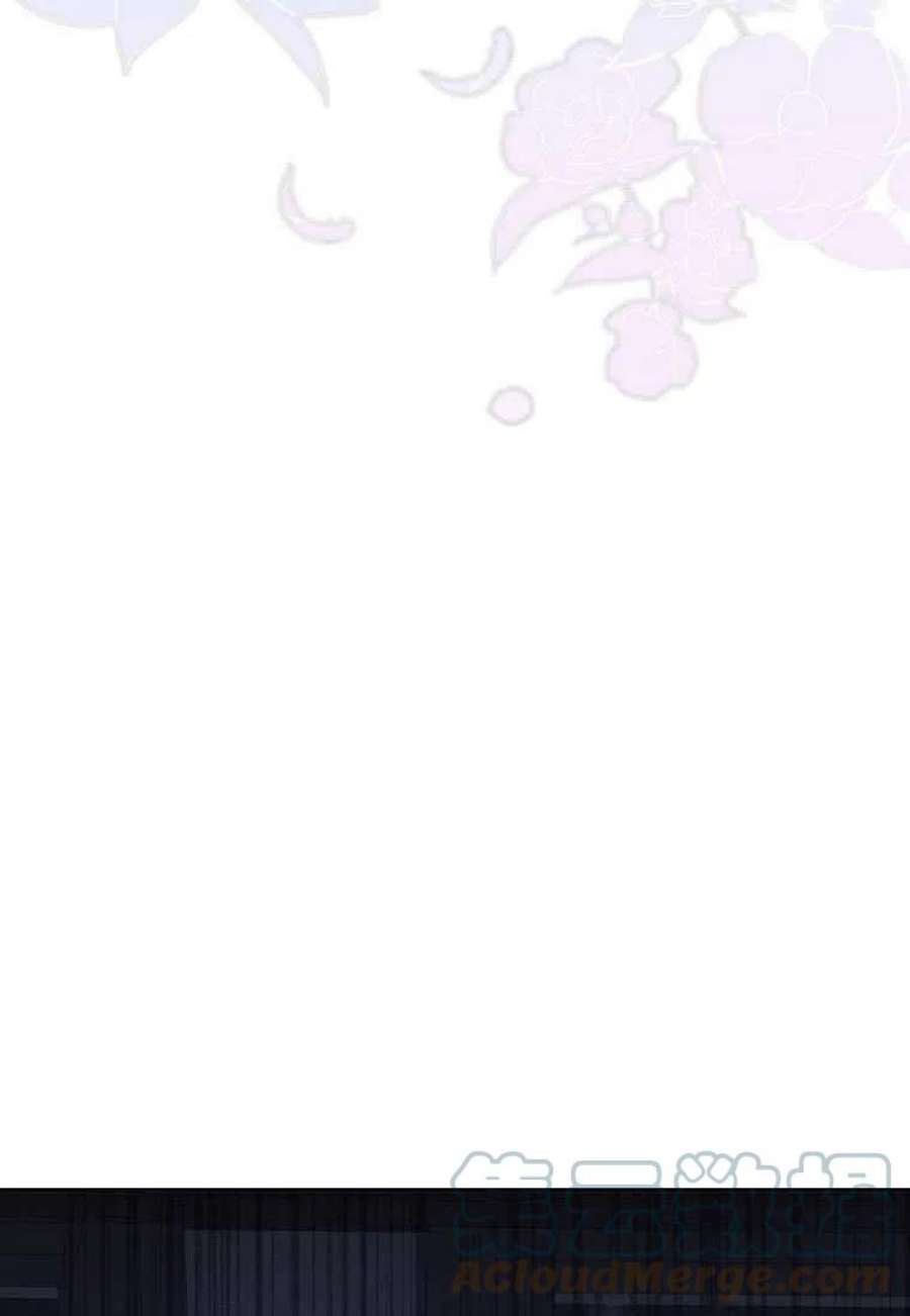 恶女皇后超喜欢我04话