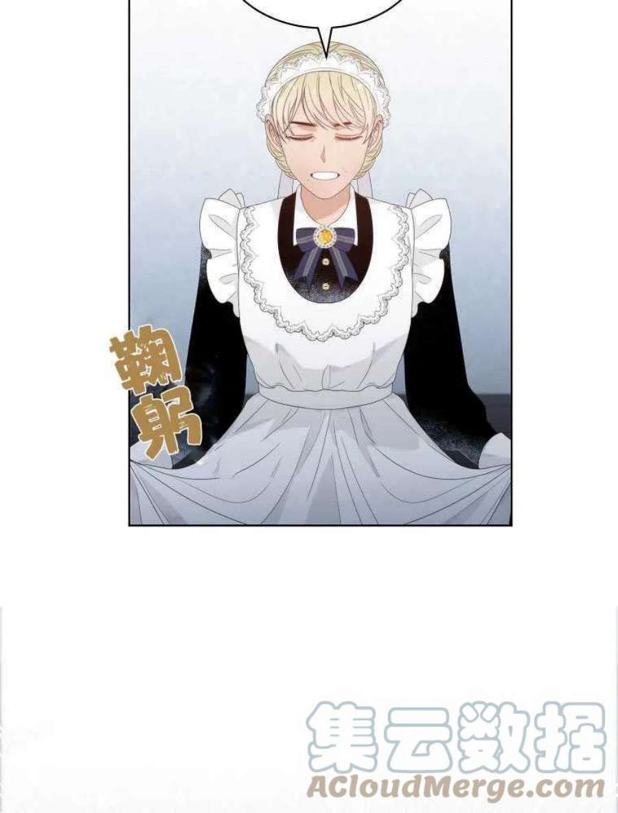 恶女皇后超喜欢我05话
