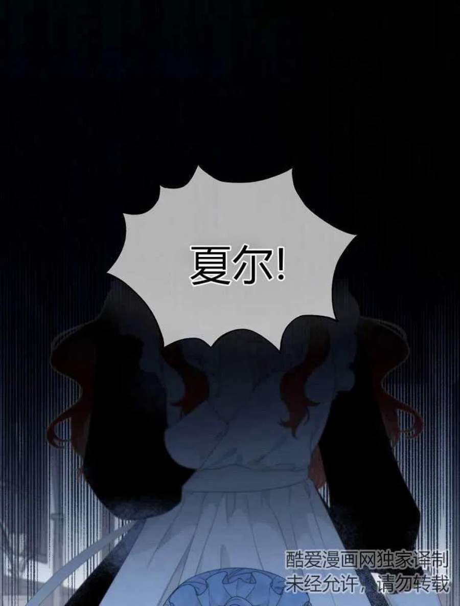 恶女皇后超喜欢我05话