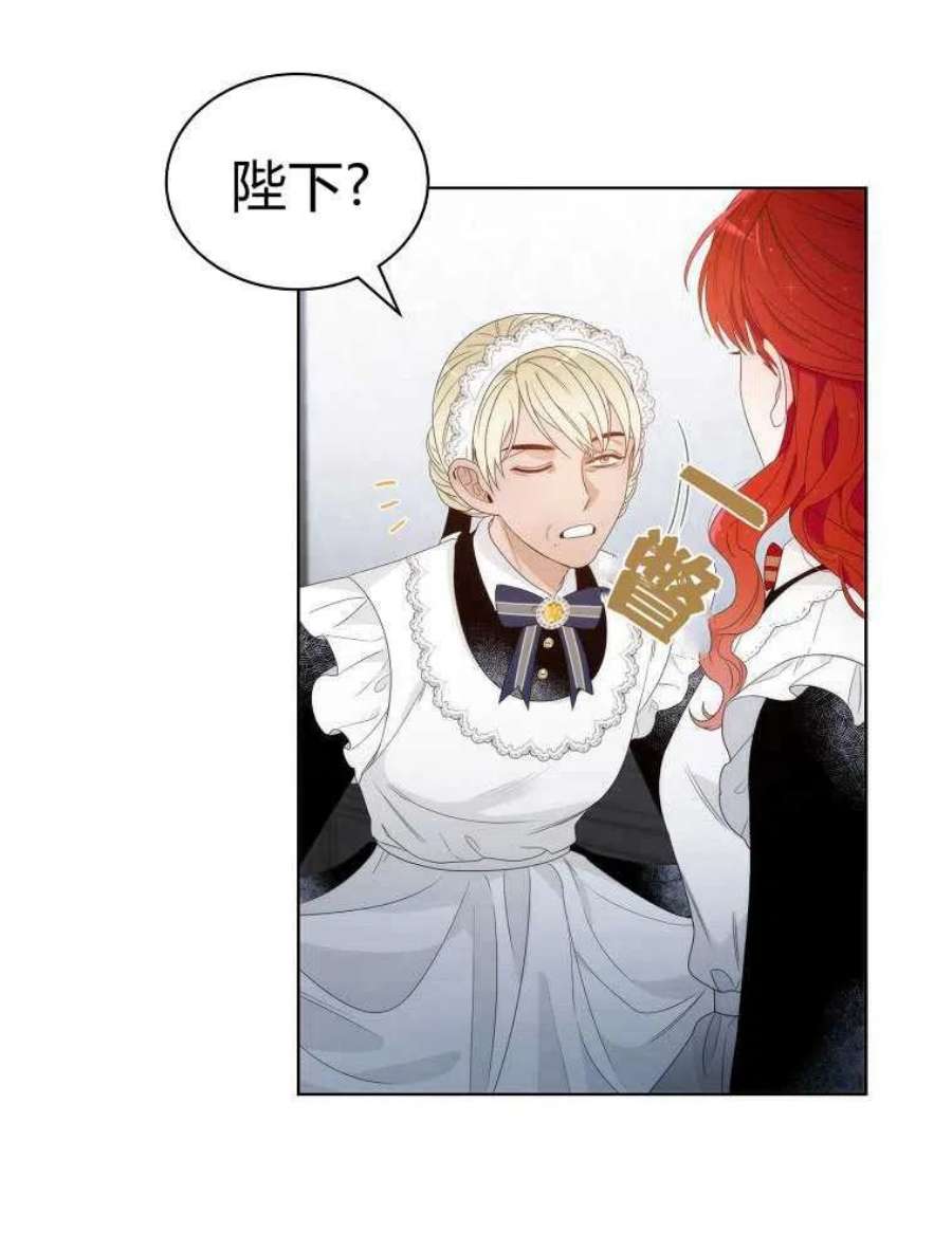 恶女皇后超喜欢我05话