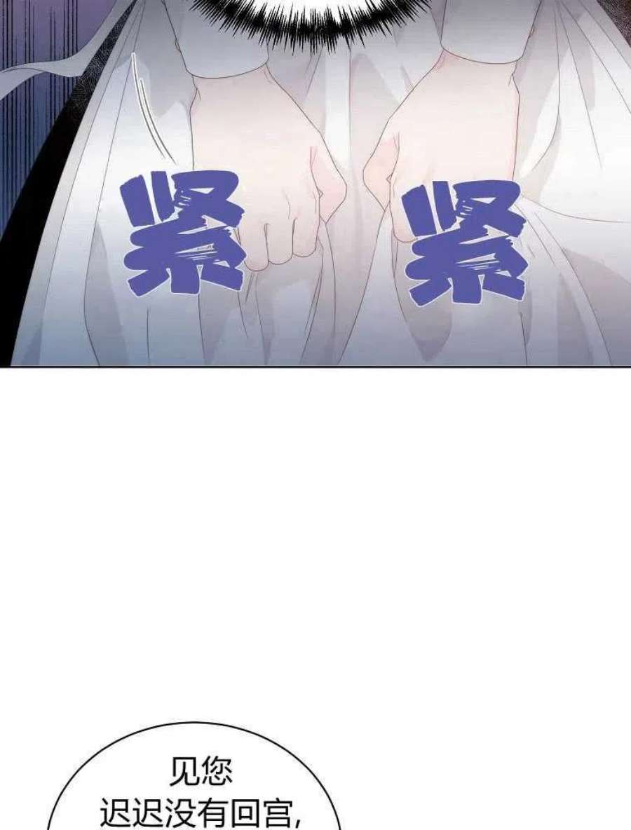 恶女皇后超喜欢我05话