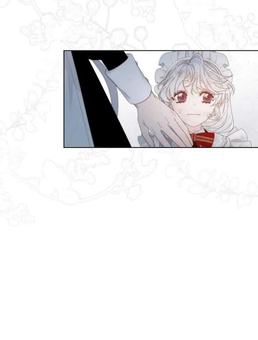 恶女皇后超喜欢我05话