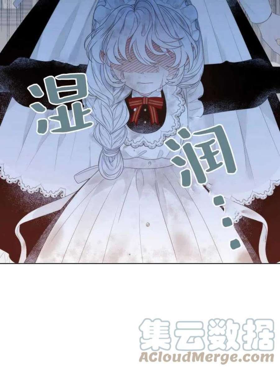 恶女皇后超喜欢我05话