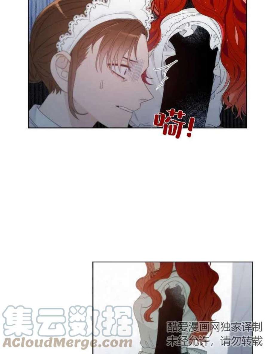恶女皇后超喜欢我05话