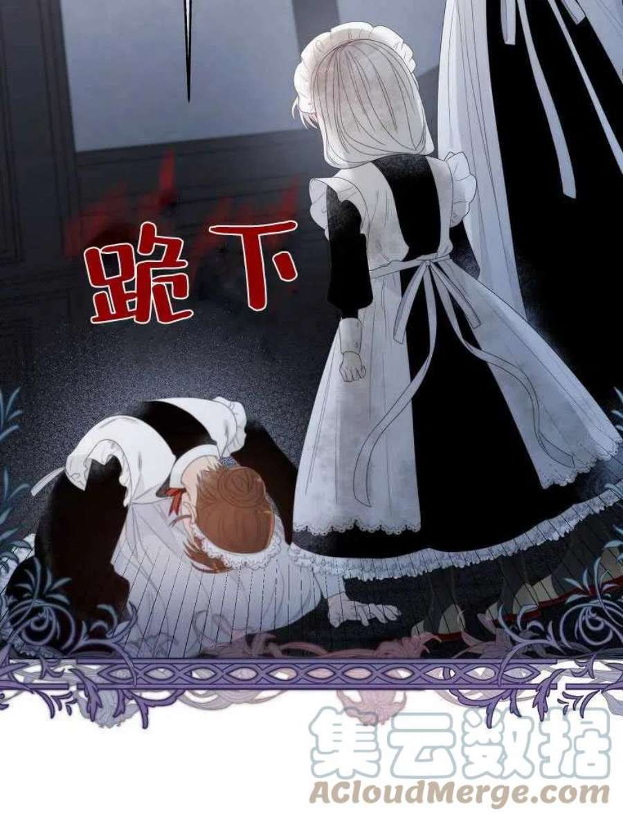 恶女皇后超喜欢我05话