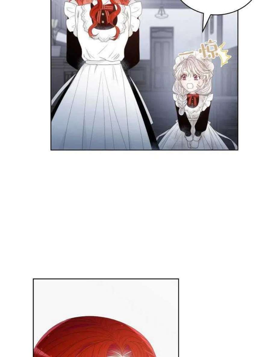 恶女皇后超喜欢我05话
