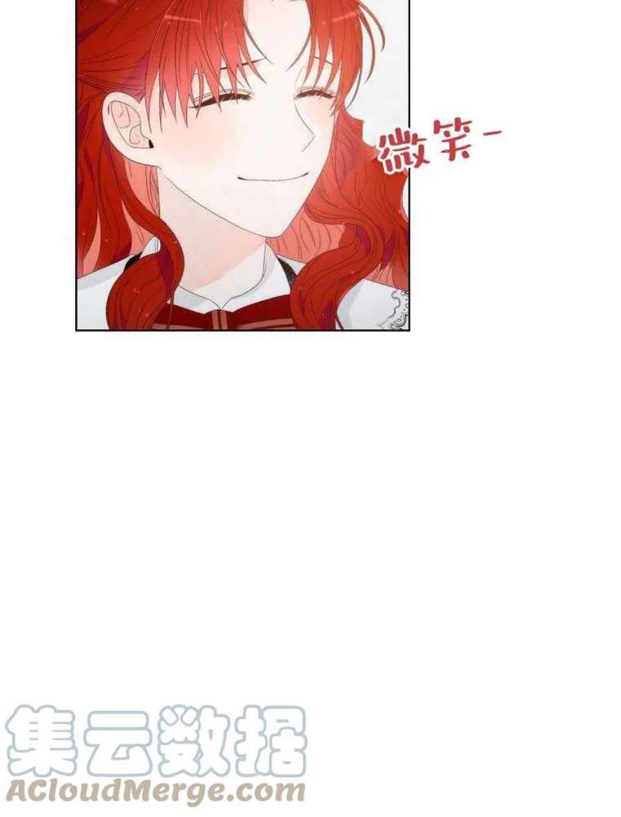 恶女皇后超喜欢我05话