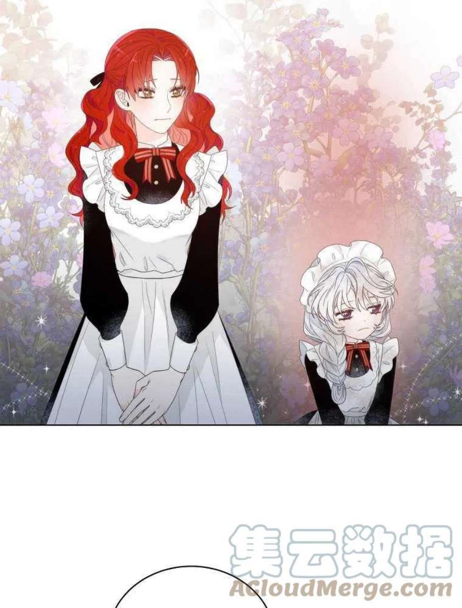 恶女皇后超喜欢我05话