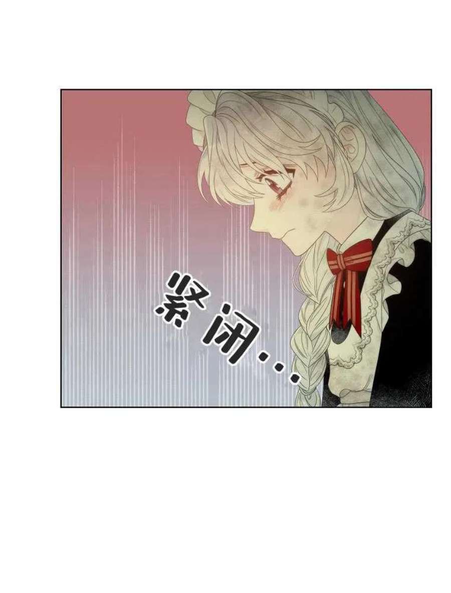 恶女皇后超喜欢我05话