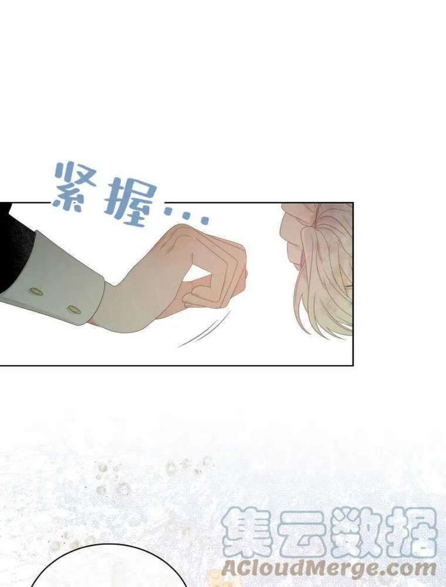 恶女皇后超喜欢我05话