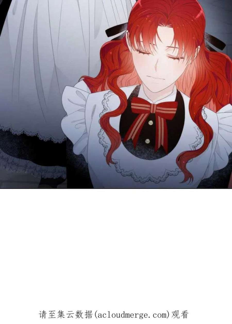 恶女皇后超喜欢我05话