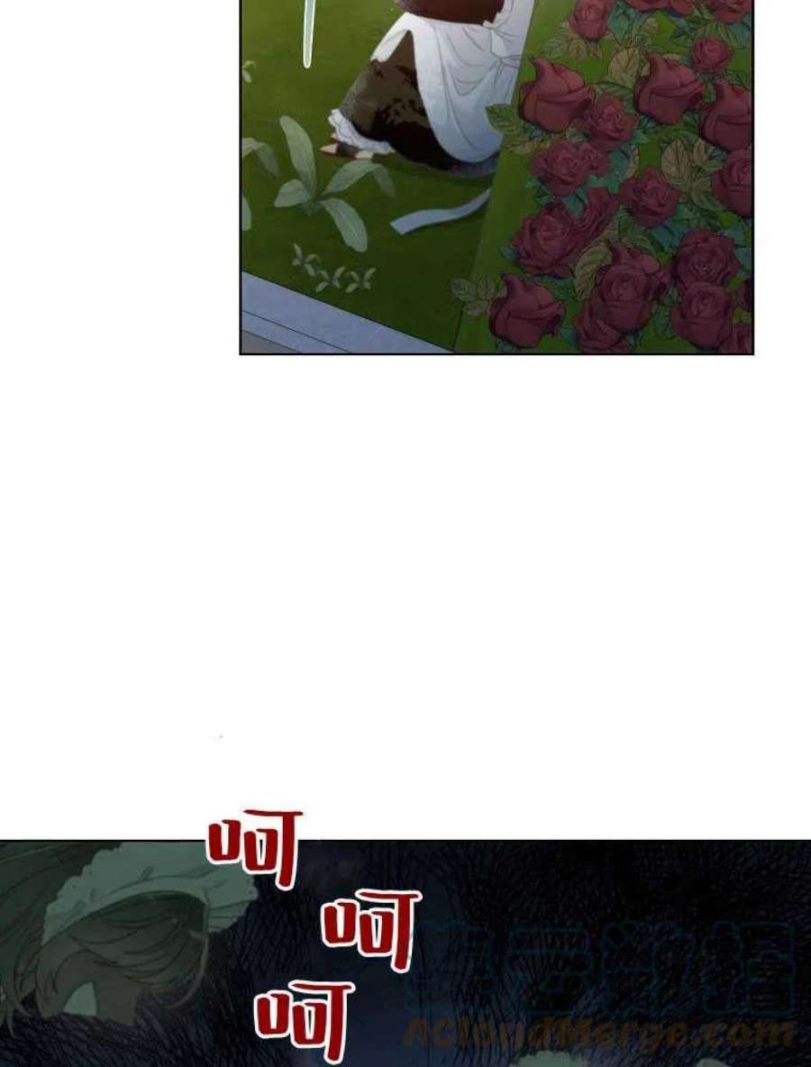 恶女皇后超喜欢我06话