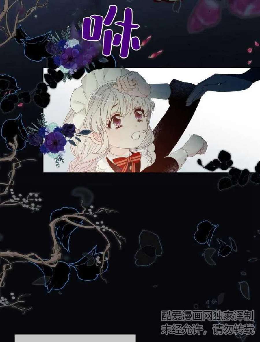 恶女皇后超喜欢我06话