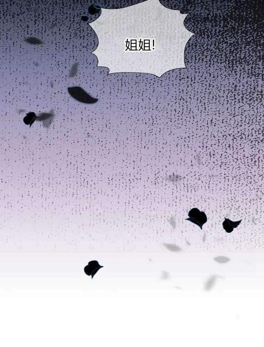 恶女皇后超喜欢我06话