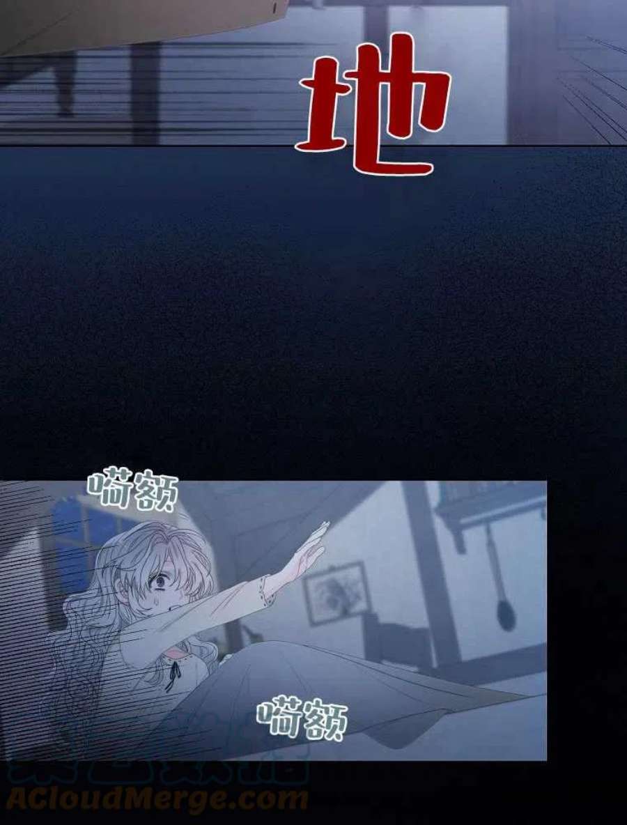 恶女皇后超喜欢我06话