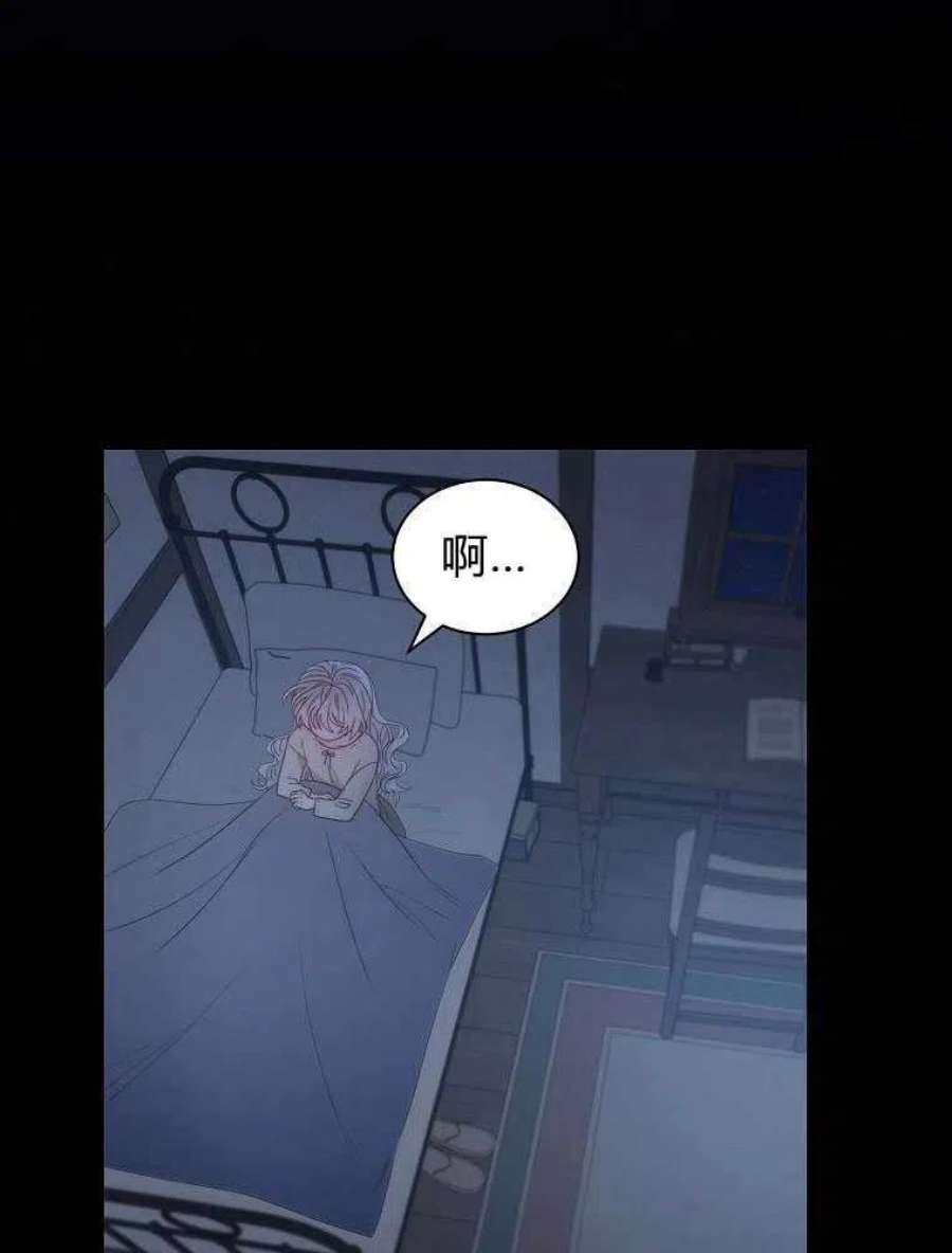 恶女皇后超喜欢我06话