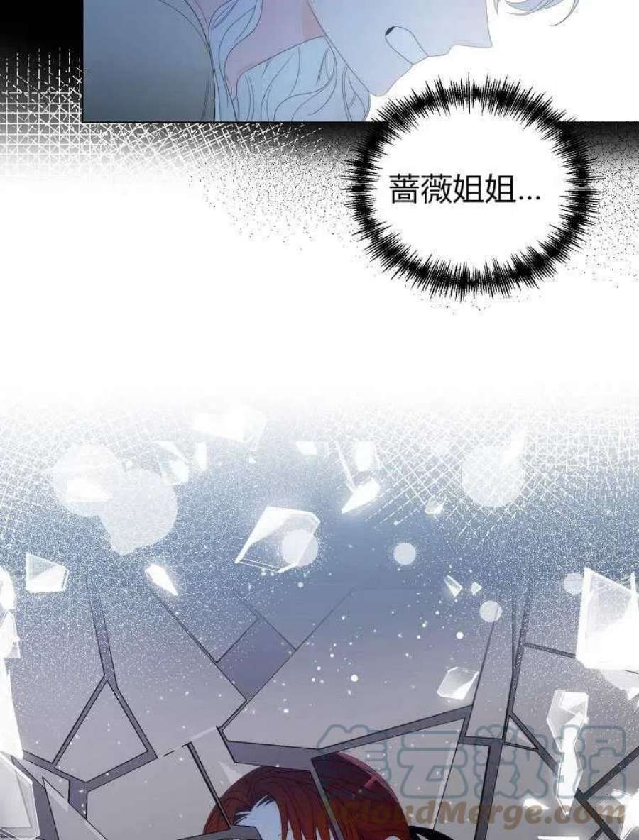 恶女皇后超喜欢我06话