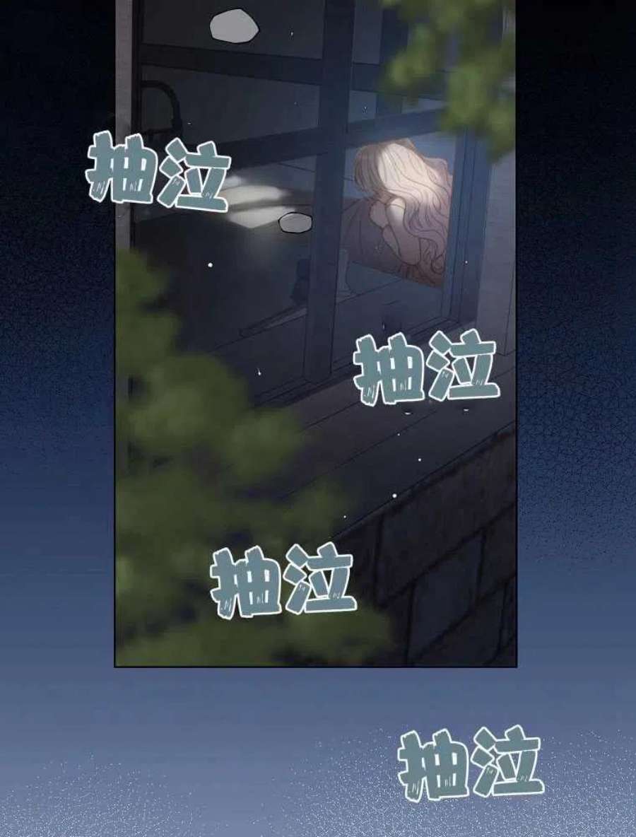 恶女皇后超喜欢我06话